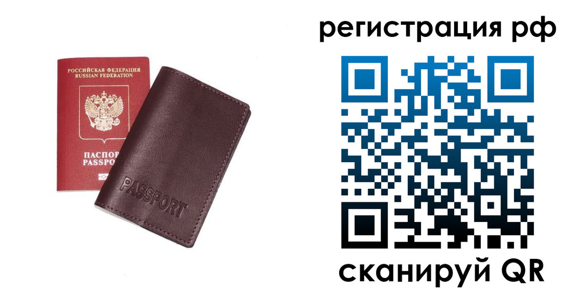 пропишу в квартире в Шуе
