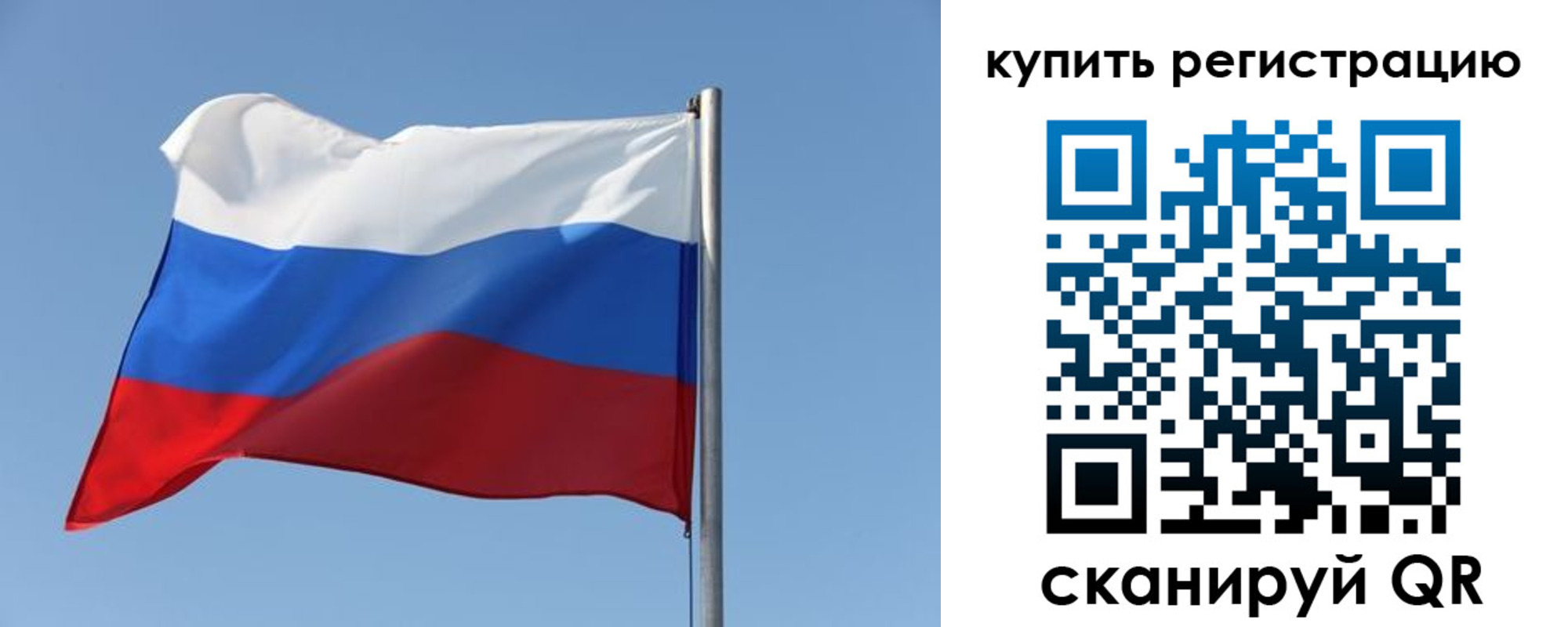 прописка законно в Шуе