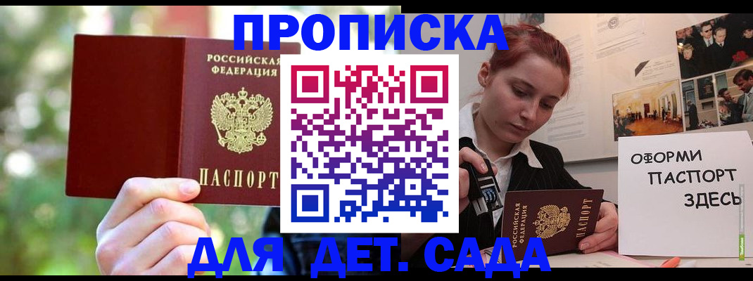 временная регистрация 2025 в Шуе