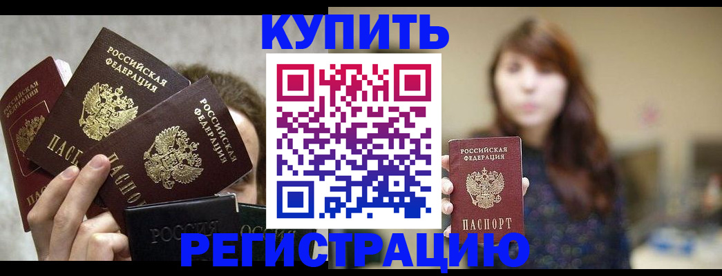 временная регистрация госуслуги в Шуе