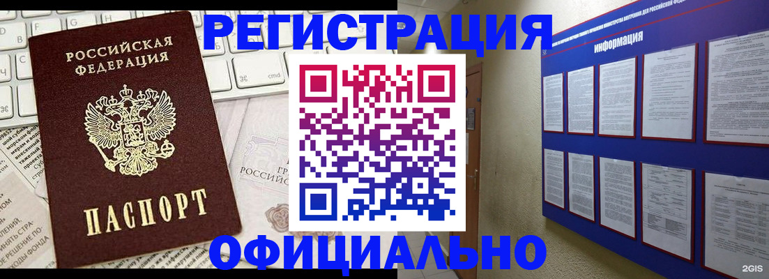 временная регистрация госуслуги в Шуе